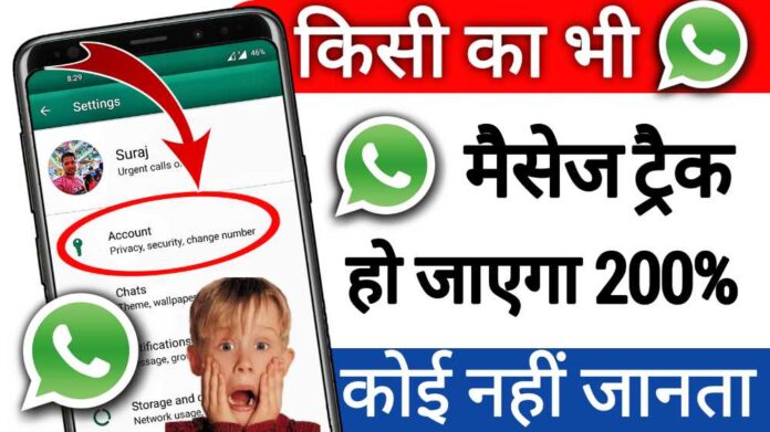 Any mobile whatsapp number