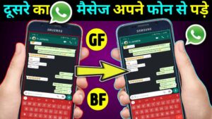 Whatsapp chat alert